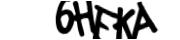 captcha delivery section small